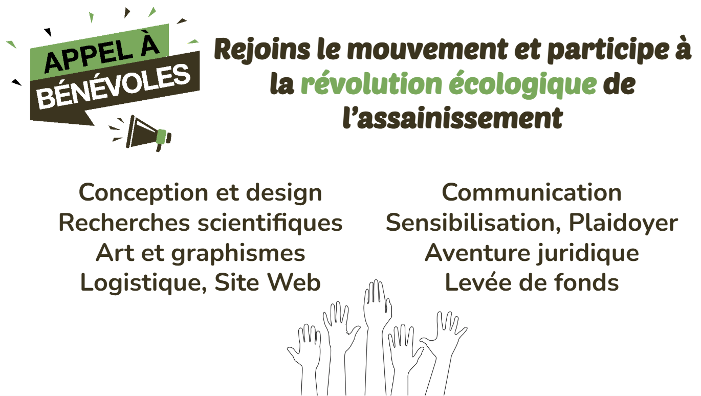 Appel à bénévoles